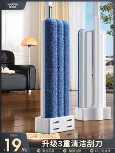 Jiabangshou Mop For Home Hand Wash-Free Squeeze Flat Plate Lazy Mopping Gadget Wet and Dry Land Cloth Slipper Mop