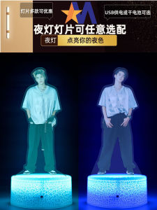 Night Light Celebrity Surrounding Male Group Star Hyun Bin Eunseok Jung Sang Chan Hong Cheong Han KPOP Star RIIZE