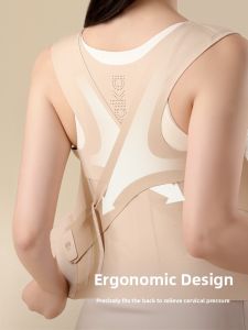 Babaka | Posture Correction Invisible Shoulder Strap