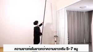 IDEAL หนาพิเศษ ราวตากผ้า ราวตากผ้าคอนโด ก้านแขวนเสื้อ ราวแขวนเสื้อ ไม่ต้องเจาะเพดาน ราวแขวนผ้า 30kg+า คุณภาพสูง ราคาถูก พร้อมส่ง