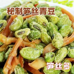 Farmer Fresh Bamboo Shoots Edamame Snack