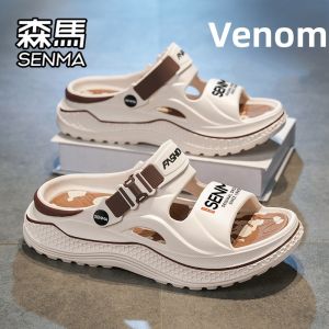 SENMA | Anti-slip Wear-resistant Comfortable Slippers