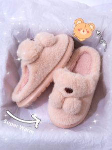 MIDANGDANG | Fluffy Cute Slipper Warm Plush Slip-resistant Womens House Slippers