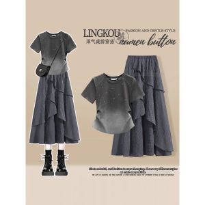 TIANANQI | Gradient Brick Inlay Design Set Two Piece Summer Outfit