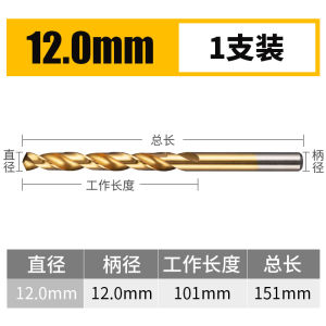 Taper End Twist Drill Bit Set for Drilling Hole in Stainless Steel Cobalt Tungsten Steel Hard Alloy Special Use Iron Drilling