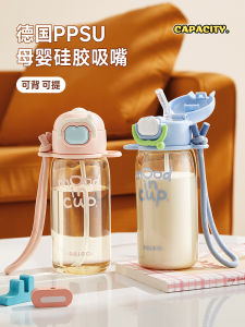 Large Capacity PPSU Water Bottle for Children Women Pregnant Mothers Kindergarten Students Straw Cup Eco Friendly Beverage Container