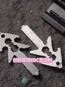 ราคาโรงงานEDC บัตรต้นคริสต์มาสเครื่องมือสร้างสรรค์มัลติฟังก์ชั่แบบพกพาของขวัญสร้างสรรค์