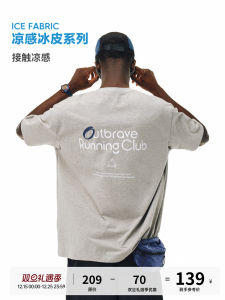 FPA Cool Sensation Ice Skin Sport Short Sleeve Loose Casual Retro Summer Couples mid Sleeve Half Sleeve T-Shirt round Neck