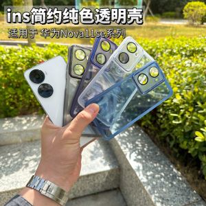 Ultra-Thin Transparent Pure Color Silicone Phone Case for Huawei Nova11se Full Cover Anti-Slip with HD Lens Film Protective Case