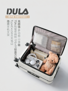 Multifunctional Side Opening Travel Luggage 20 inch