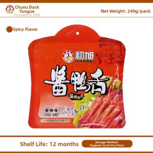 Chuxu food | Spicy Individual Pack Marinated Duck Tongues 240g
