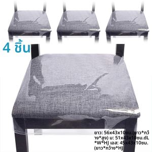 4 ชิ้นโปร่งใสเก้าอี้ PVC กันน้ําเก้าอี้รับประทานอาหารฝาครอบที่นั่งเฟอร์นิเจอร์ Protector S/M/L Clear เบาะรองนั่งป้องกัน