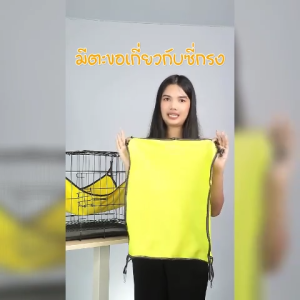 รองรับ COD เปลแมว เปลญวนแมว เปลแมวแขวนกรง ขนาด 50x40cm. ผ้านิ่ม นอนสบาย ที่นอนแมว เปลแมว Cat Hammock Bed for Cage