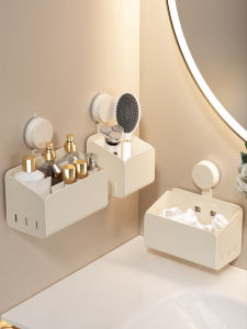 FALUYI | Wall-mounted Suction Cup Face Cloth Storage Box for Bathroom