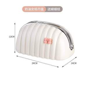 轻奢奶油风纸巾盒 Light Luxury Cream Style Tissue Box #这款纸巾盒也太好看了吧😍，奶呼呼的贝壳造型，内置弹簧最后一张纸也能抽完，放茶几、餐桌、都好看✨#奶油风贝壳纸巾盒#桌面纸巾抽纸盒🌈