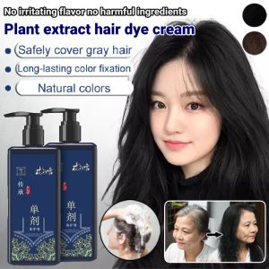 Mild Formula Botanical Hair Dye Cream Cover White Hair Self-Use Bubble Hair Dye Shampoo DIY Hair Coloring 植物泡泡染发剂