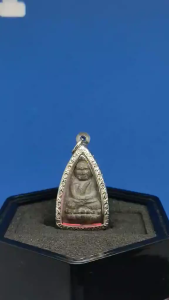 Super famous Temple Wat Khao Or Roon Reak(1st Edition)Nur Wan Putthakhun(Herbal Powder) Master Pra Lp Thuad Amuletcome with S.Steel Amulet Casing绝对值得佩戴的圣物大名鼎鼎泰南Phathalung 大庙之一Wat Khao Or于BE2505(1962)参2497草药年发行头帮草药模泰国師圣僧龙婆托佛牌多位高僧在Wat Kao Or大法会念经(请參阅以下明