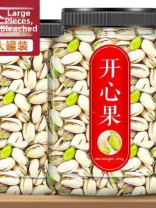 Pistachios Natural Flavor Snacks 500g