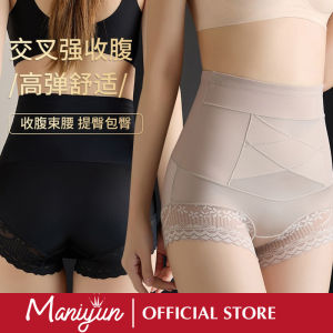 Maniyun High Waist Seamless Slimming Pants Silk Material Tummy Control Hip Lifting Body Shaper Cotton Bottom Panties Underwear