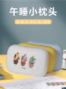 Áo Gối Ngủ Trưa Bằng Lụa Băng Dễ Thương Cho Trẻ Em Gối Ngủ Hình Con Gấu Gối Lưng Chống Chèn Cho Học Sinh Tiểu Học Gối Mềm Mại Thoải Mái