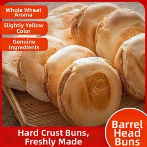 Regional Specialty Sturdy Face Hardened Biscuit
