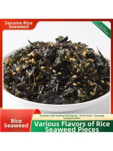 Spicy and Cumin Flavored Nori for Rice