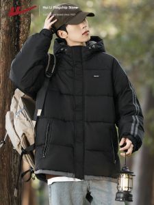 Warrior | Windproof Thermal Warm Thick Hooded Quilted Coat