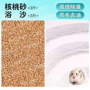 ชิ้นส่วนป้องกันรังผึ้งฤดูร้อน ดินถั่วหอยแมลงภู่ ป้องกันกลิ่น Enzyme Bio สำหรับhamster หนังสือพิมพ์สัตว์เลี้ยงอื่นๆ