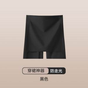 Quần an Toàn Ice Silk Cho Nữ Mùa Hè 2025 Quần Lót Lưng Cao Che Chắn Bụng Quần Đùi Cạp Cao Che Chắn Góc Tam Giác