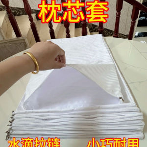 Tấm Lót Đệm Dày Chống Bụi Có Khóa Kéo Cho Trẻ Em Và Người Lớn Đệm Khách Sạn Tấm Lót Đệm Đơn Đôi Durable Polyester Cotton