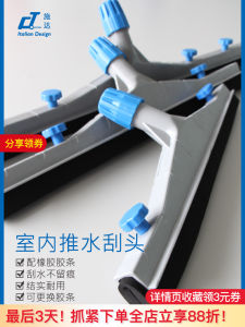 CT Straddle Water Pushing Silicone Rubber Indoor Outdoor Floor Water Remover Head Replacement Accessories for Household Cleaning Tools