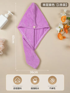 หนาขึ้น หมวกเป่าผมสองชั้น ผู้หญิง ผ้าเช็ดตัวดูดซับหัวห่อปฏิบัติสไตล์ใหม่สีเดียวการดูแลส่วนบุคคล