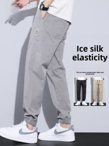 ROMON | Lormen Ice Silk Mens Casual Pants Summer Thin Loose Cuffed Workwear Quick Dry Sports Elastic Long Trousers Breathable Youthful