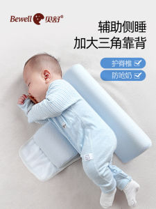 ที่รองศีรษะสามเหลี่ยมสำหรับนอนข้างๆ ของเด็ก ที่รองศีรษะสำหรับนอนหลับสบาย ที่รองศีรษะแบบอิงหลัง เบาะรองศีรษะสำหรับเด็ก อุปกรณ์เสริมสำหรับนอนข้างๆ