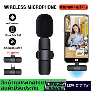 Lavalier K9 Microphone for Live Show Broadcast and Gaming - New Design with High Quality Stereo Sound Recording - Compatible with iPhone, Android, Samsung, Oppo, Vivo, and Xiaomi