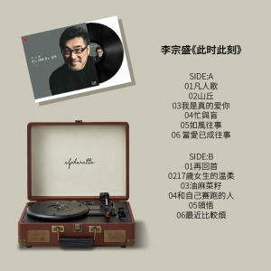 Portable Vintage Vinyl Record Player Bluetooth Speaker Moving Gift for Boyfriend Birthday Gift for Girlfriend Black Vinyl Player