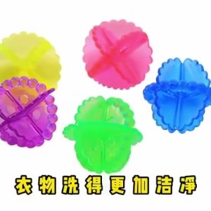 Big Magic Ball Plastik / Bola Karet Mesin Cuci / Bola Pembersih Pakaian Big Laundry Ball