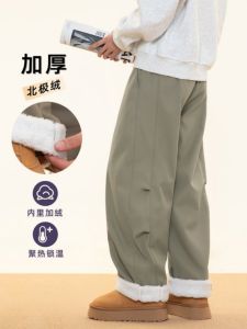 Mens Loose Fitting Casual Pants Autumn Winter Fleece Drapey Vintage Pleated Design Workwear Trousers Wide Leg Long Trousers