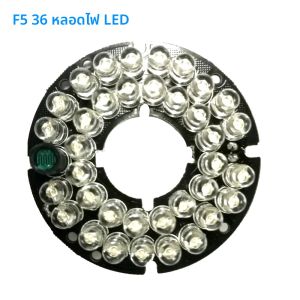 JIENUO Night Vision แสงอินฟราเรด 36 IR LED Board อุปกรณ์เสริมกล้องวงจรปิดสําหรับการเฝ้าระวังความปลอดภัย Wifi IP กล้อง Video Cam ไร้สาย