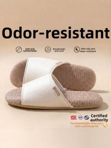 MIDANGDANG | Silent Anti-slip Deodorant Breathable Absorbent Flax Slippers