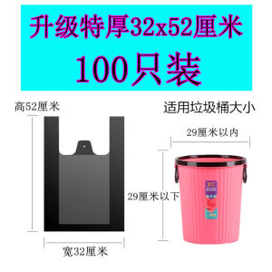 Thickened Black Vest Type Plastic Garbage Bags Handheld Restaurant Kitchen Home Use Disposable Bags for School Dormitory