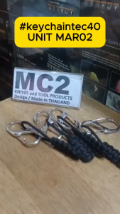 Tec40 Metal Alloy Ring Keychain Paracord Lanyard UNIT MAR02 S Biner พวงกุญแจ เชือก Tec40store