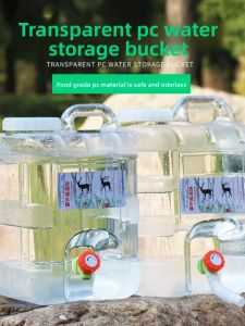 Loolecondera | Food Grade Water Storage Bucket with Tap