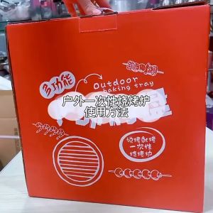 [WG] One Time Disposable BBQ Grill Instant Barbecue Set