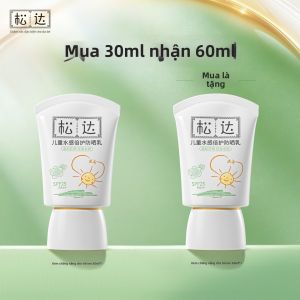 SONGDA | Kem Chống Nắng Dành Riêng Cho Bé