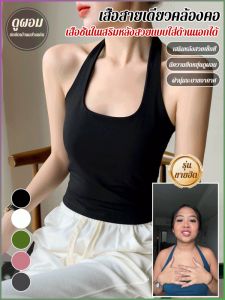 ความรู้สึกในการออกแบบ สีดํา เสื้อกั๊กขนาดเล็ก ฤดูร้อนของผู้หญิง ดูผอมลง เข็มขัดแขวนคอ สามารถสวมใส่นอกบ้านได้ เสื้อชั้นใน