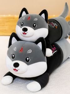 QIAOSHANG | Husky Pillow for Sleeping and Leg Squeezing  Long Shape Plush Toy