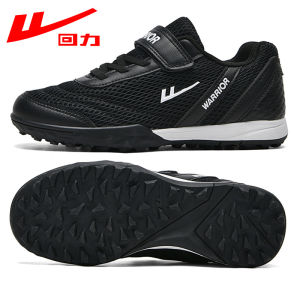 Warrior | Exam Training Football Shoes TF