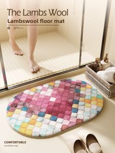 YINSHANG | Water-Absorbing Anti-Slip Bathroom Mat