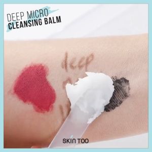 [1แถม1] บาล์มคลีนผิว ทำความสะอาดเมคอัพ SKINTOO DEEP MICRO CLEANSING BALM 90G